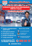 Работа 2052579