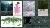 Фотоарт для девочек