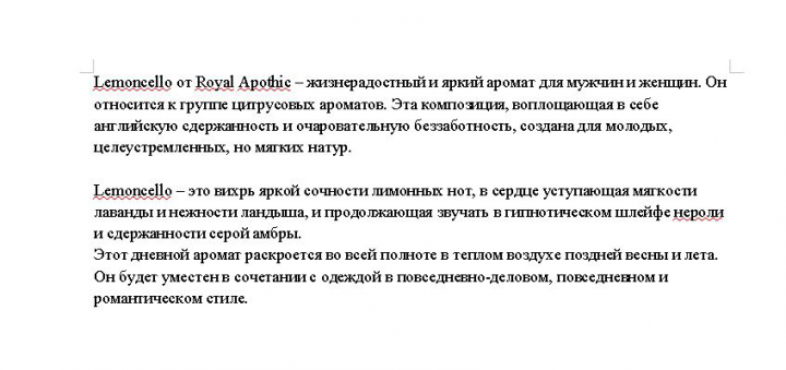 Описание аромата Lemoncello от Royal Apothic