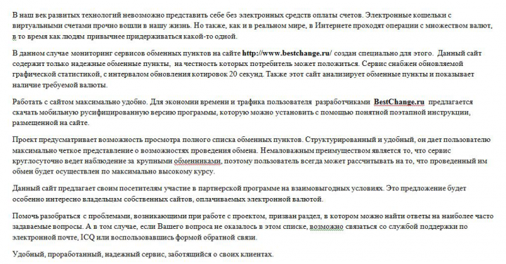 Отзыв об электрокофеварке  на сайте irecommend.ru