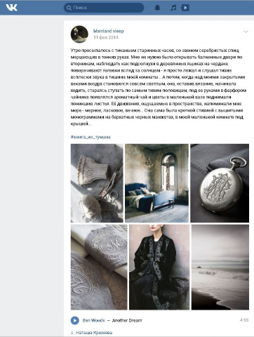 Работа 3684868