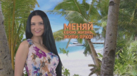 Солнечный - 1
