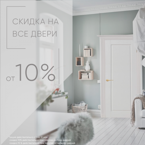Работа 3707090