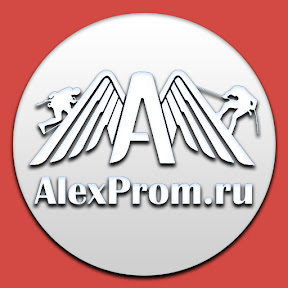Канал строительной компании "АлексПром"