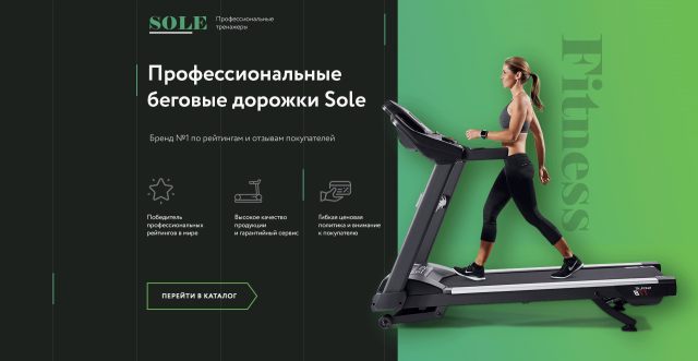 Баннер для тренажерного зала