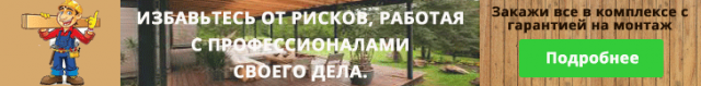 2 Баннера для сайта по реализации террасной доски