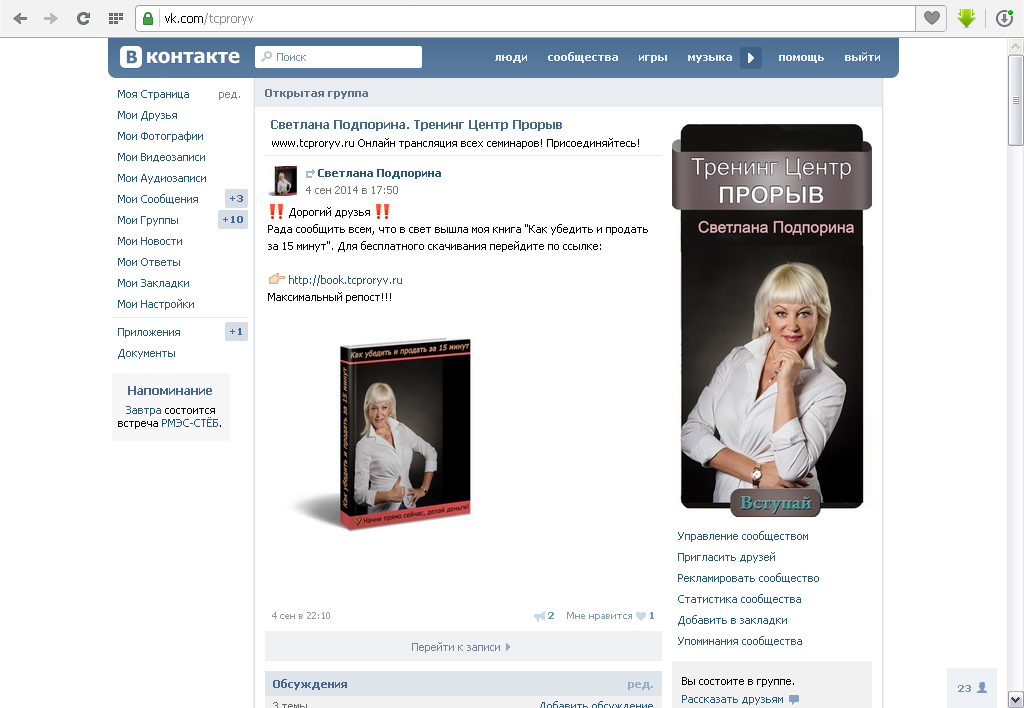 Без имени-24.jpg