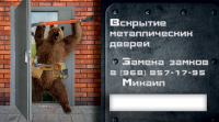 Визитная карточка