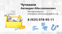 Визитная карточка