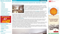 Постинг новостей от партнеров