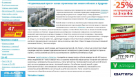 Постинг новостей от партнеров