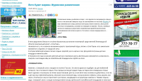 Постинг новостей от партнеров