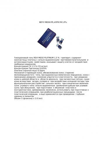 Работа 3332391