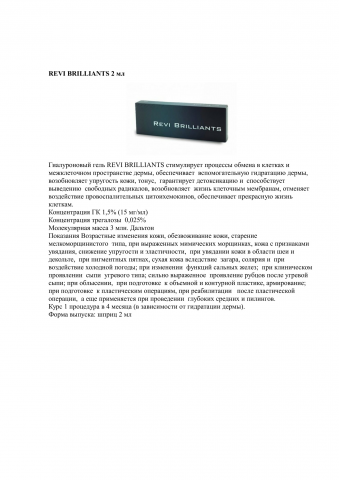 Работа 3332389