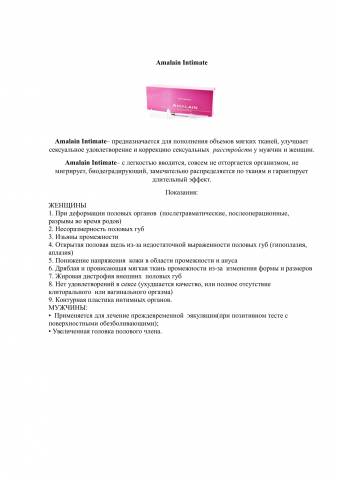 Работа 3332386
