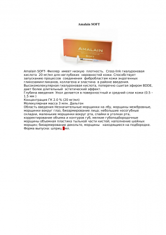 Работа 3332075