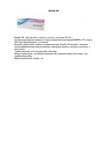 Работа 3332060