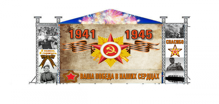 Макеты