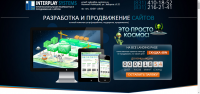 Проба пера