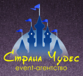 Event-агентство