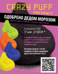 Реклама в журнал