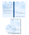 DVD и обложка