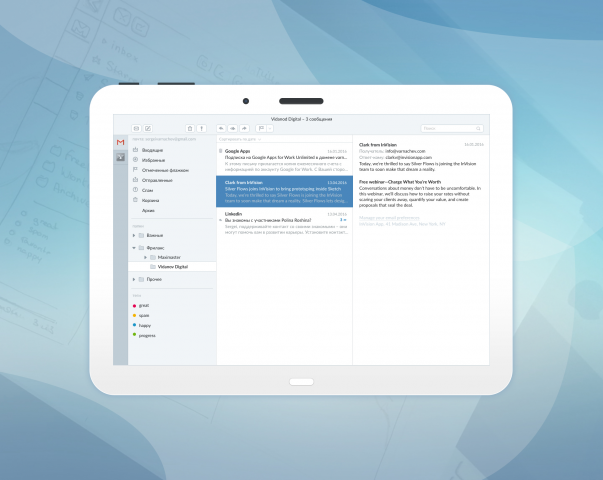 Mail Client
