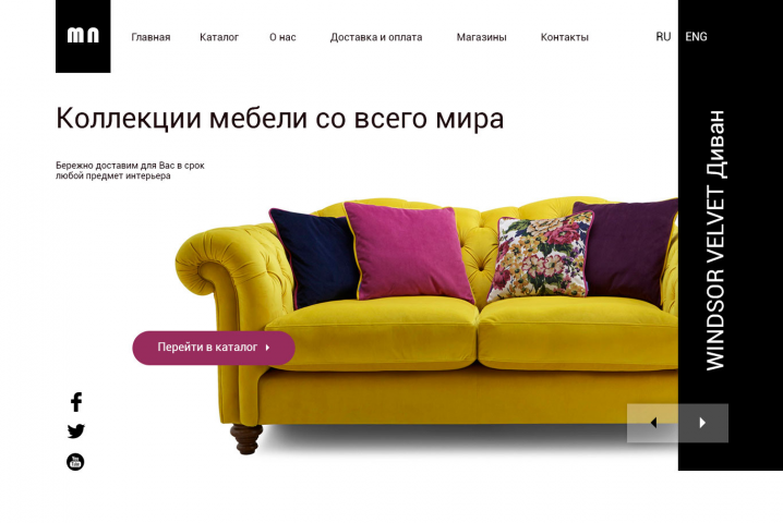 Лендинг для магазина мебели