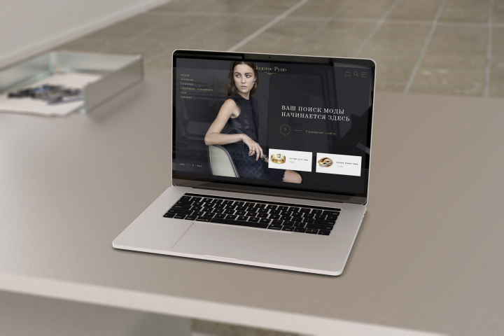 Пример дизайна страницы для интернет-магазина одежды класса lux