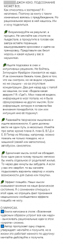 Книжный блог в Instagram