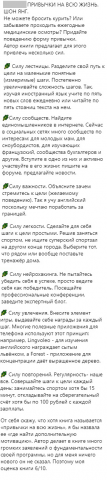 Книжный блог в Instagram