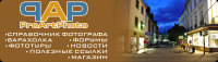 Работа 2733154
