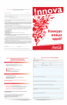 Работа 2734388