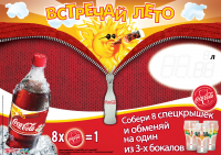 Работа 2734396