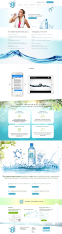 Сайт-визитка Я-вода-здоровья на WordPress