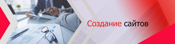 Работа 3705861