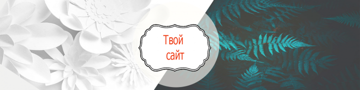 Работа 3705860