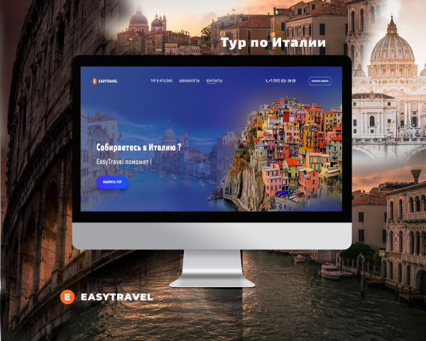 EasyTravel