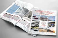 Брошюра КВЦ Патриот ВС РФ