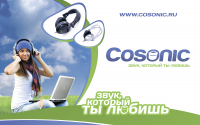 Брендирование витрины. Cosonic.