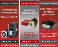 Работа 916544