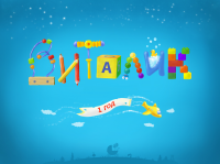 Baby’s book Иллюстрация