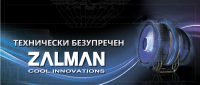 Шелфтокер. Zalman.