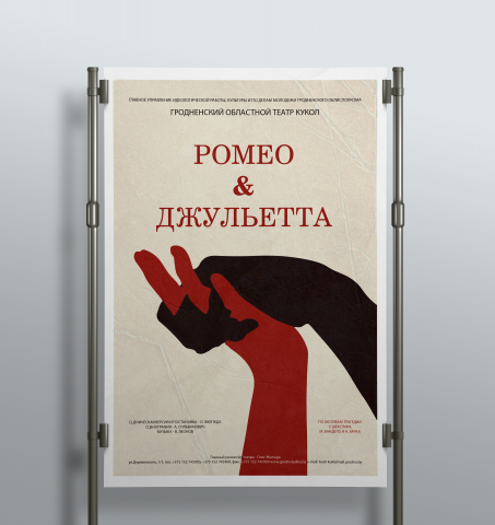 Работа 3423537