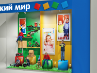 Работа 2860027