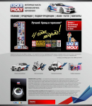 Работа 2859745