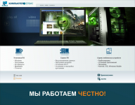 Работа 2859733