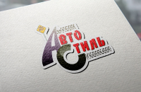 Работа 2859682
