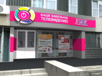 ЛИК ТВ