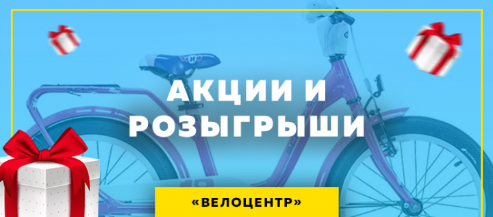 Баннер для рассылки вконтакте